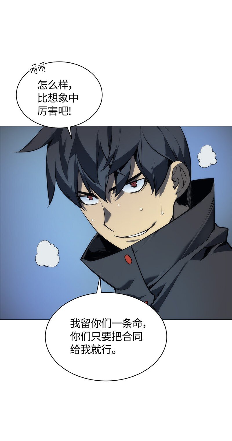015 铁匠的愤怒64
