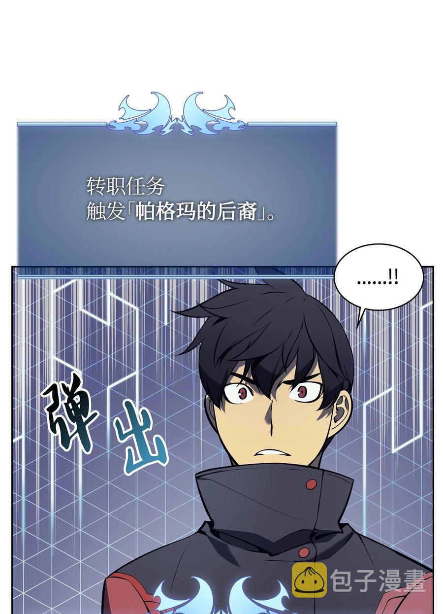 017 帕格玛的剑舞38