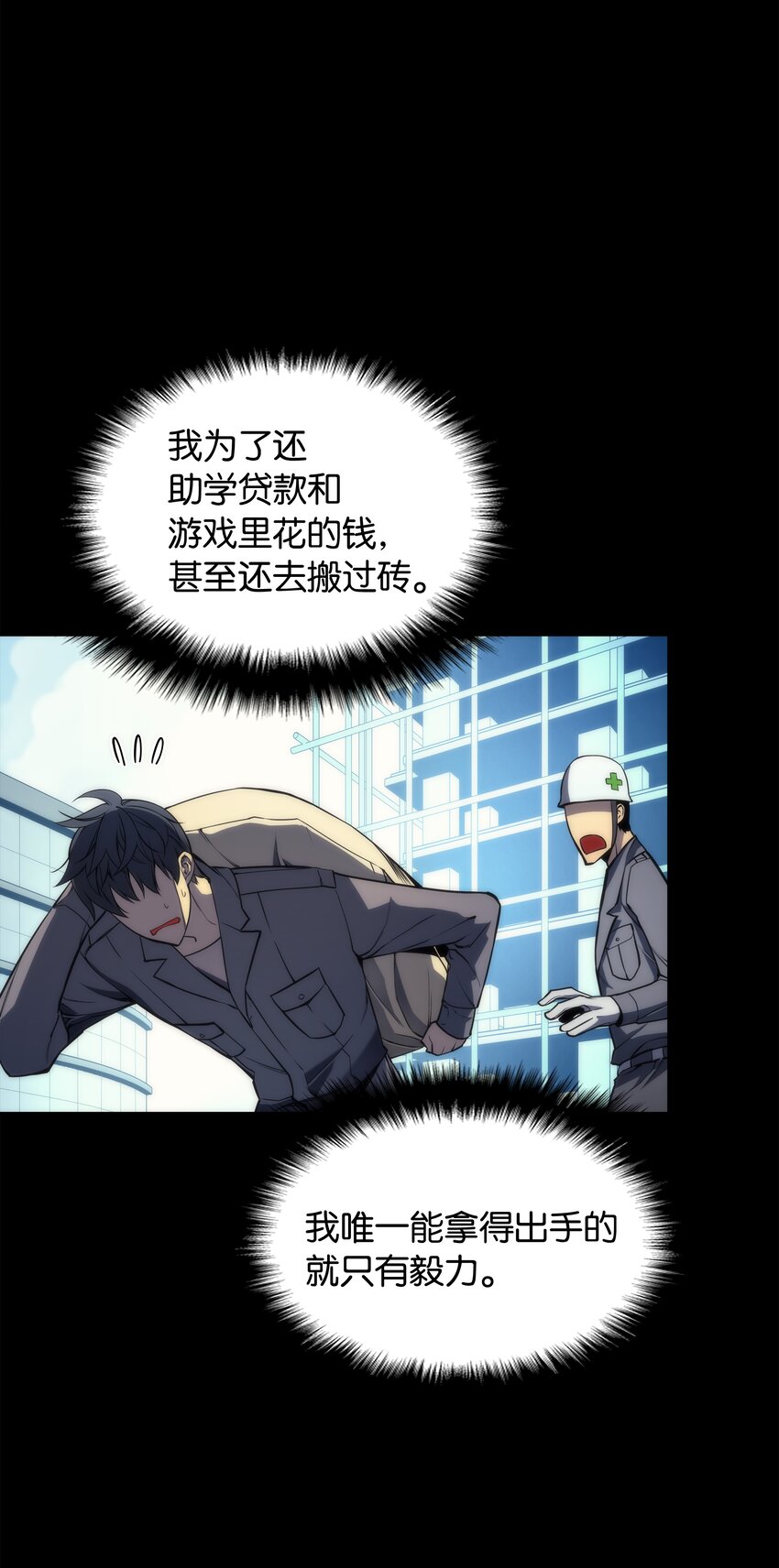 002 艾修尔伯爵的愤怒51