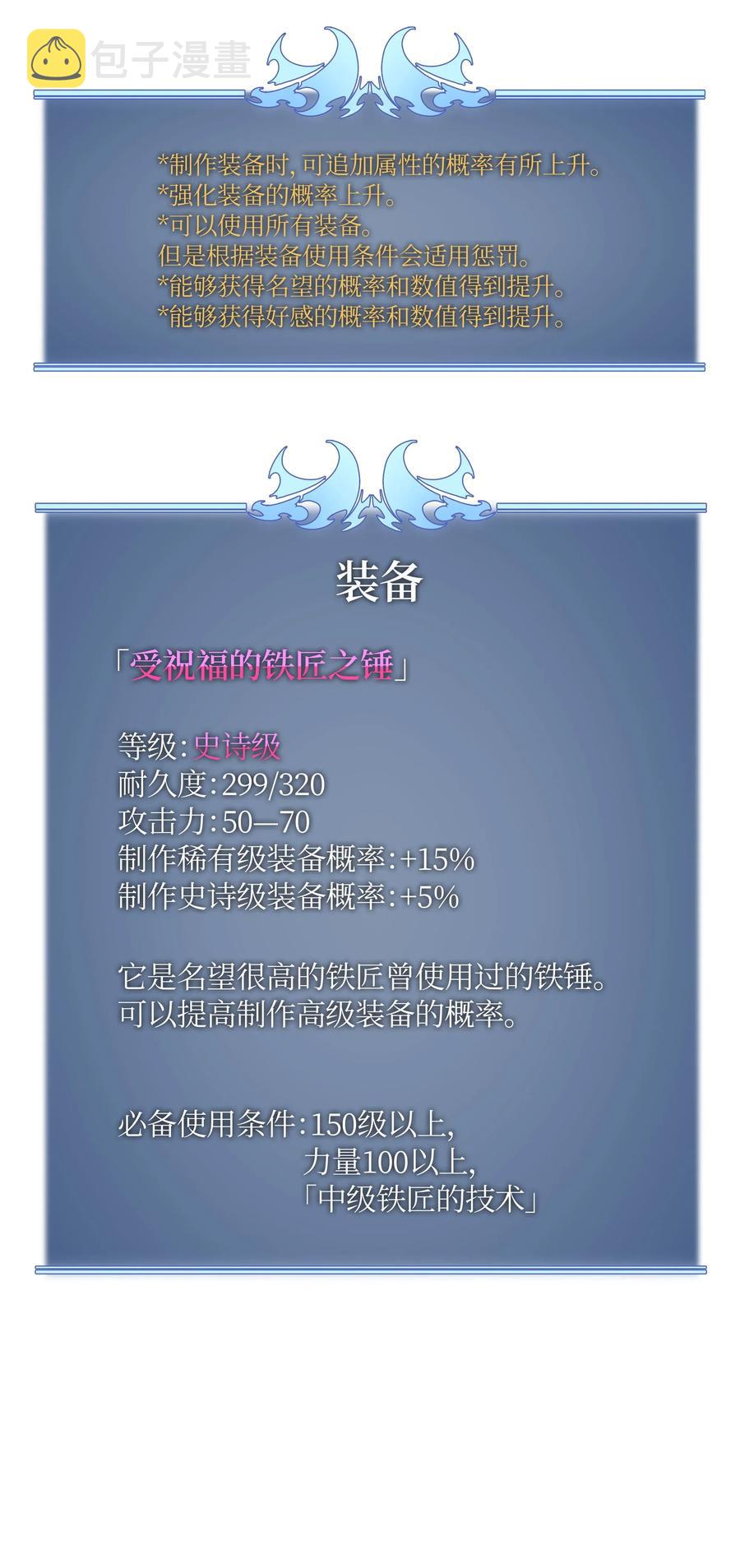 023 意想不到的剧情85