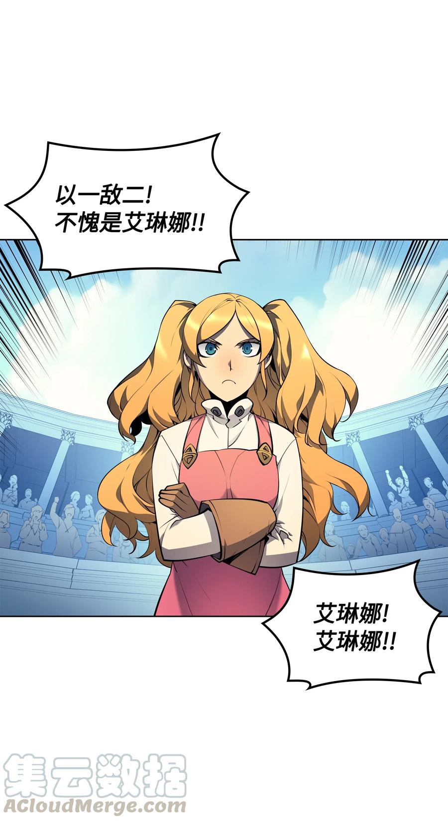 023 意想不到的剧情36
