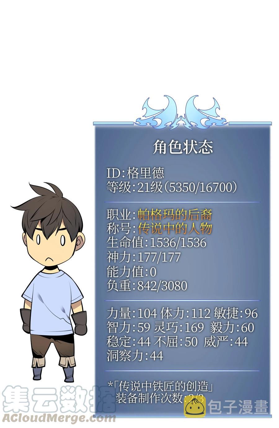 023 意想不到的剧情84