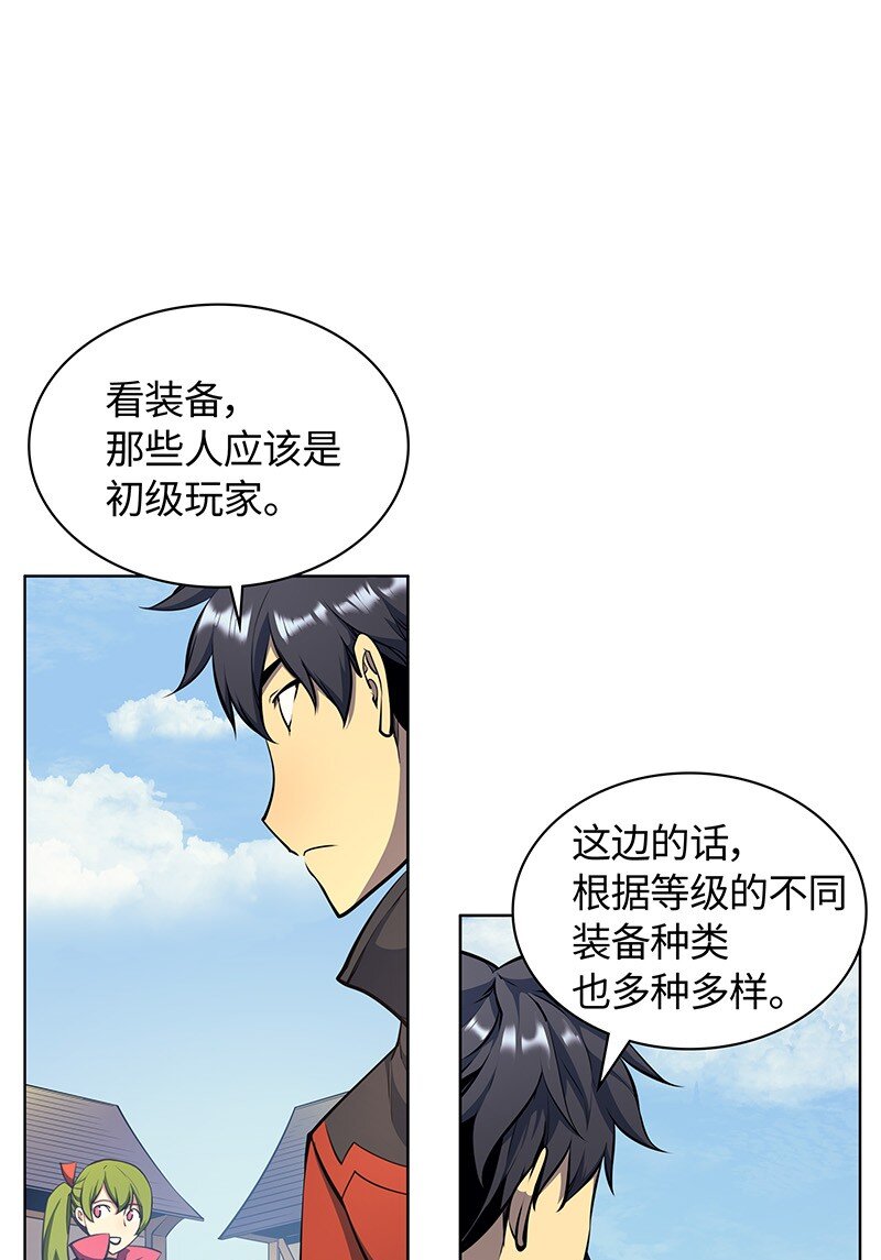 014 温斯顿村19
