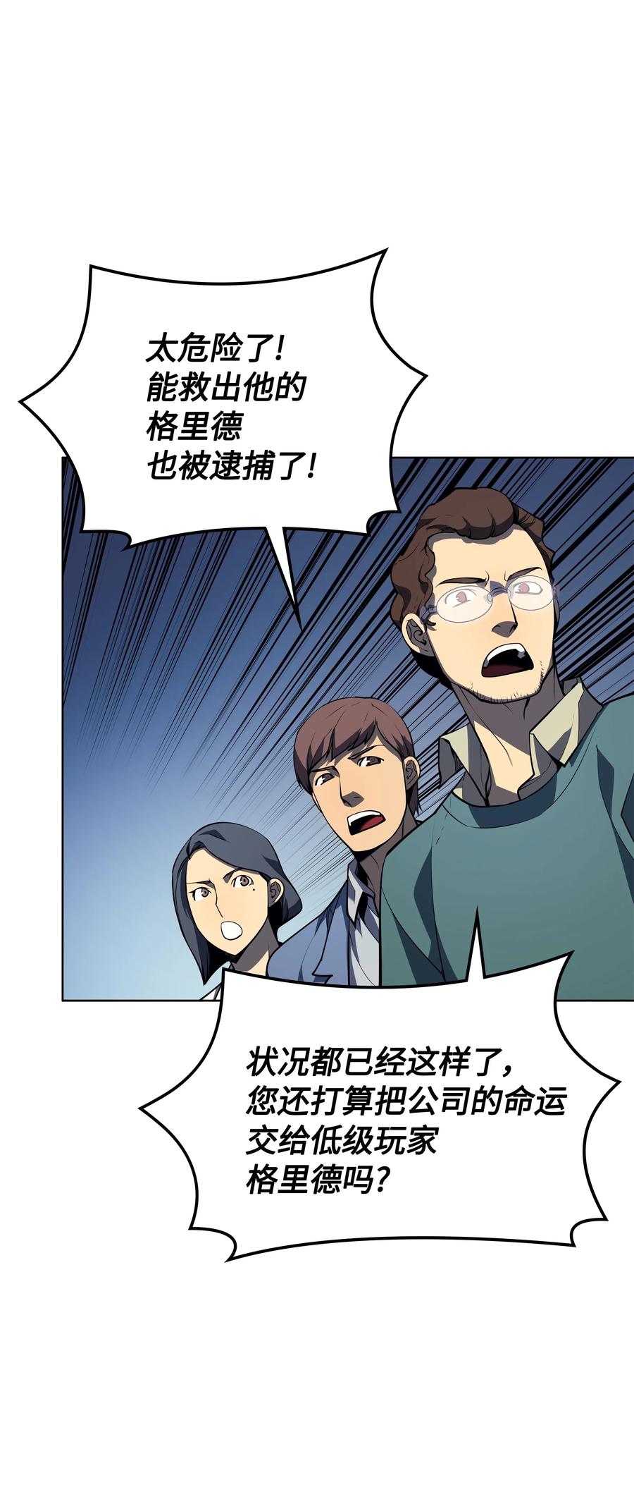 024 危险边缘的胡络伊61