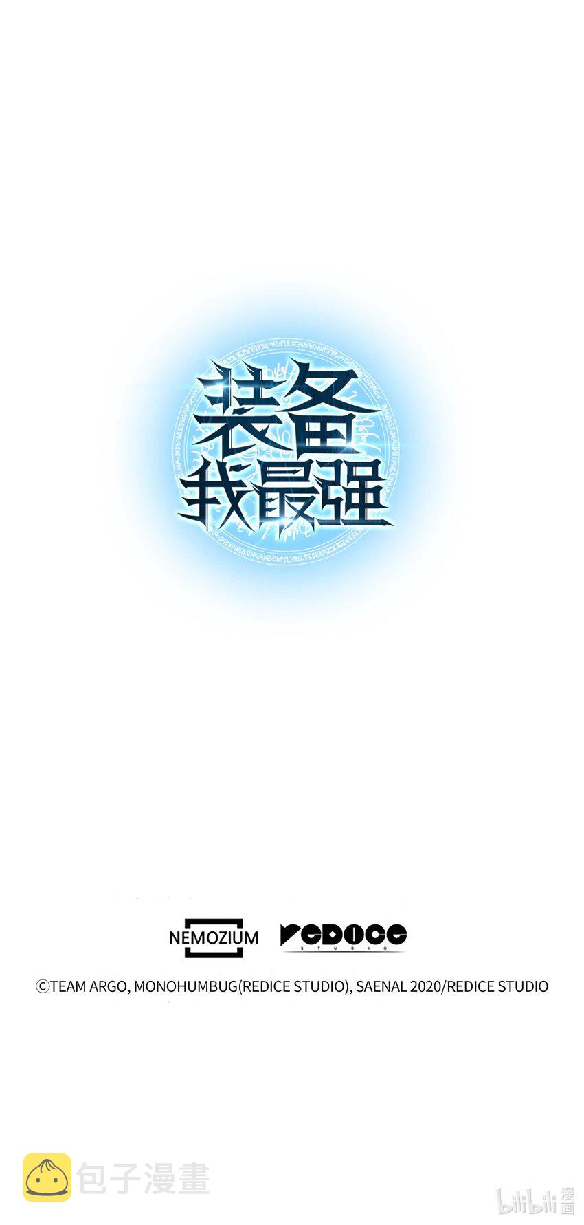 015 铁匠的愤怒78