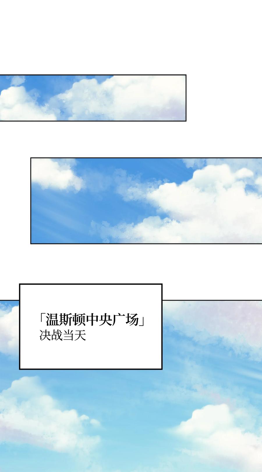 022 装备打造对决73