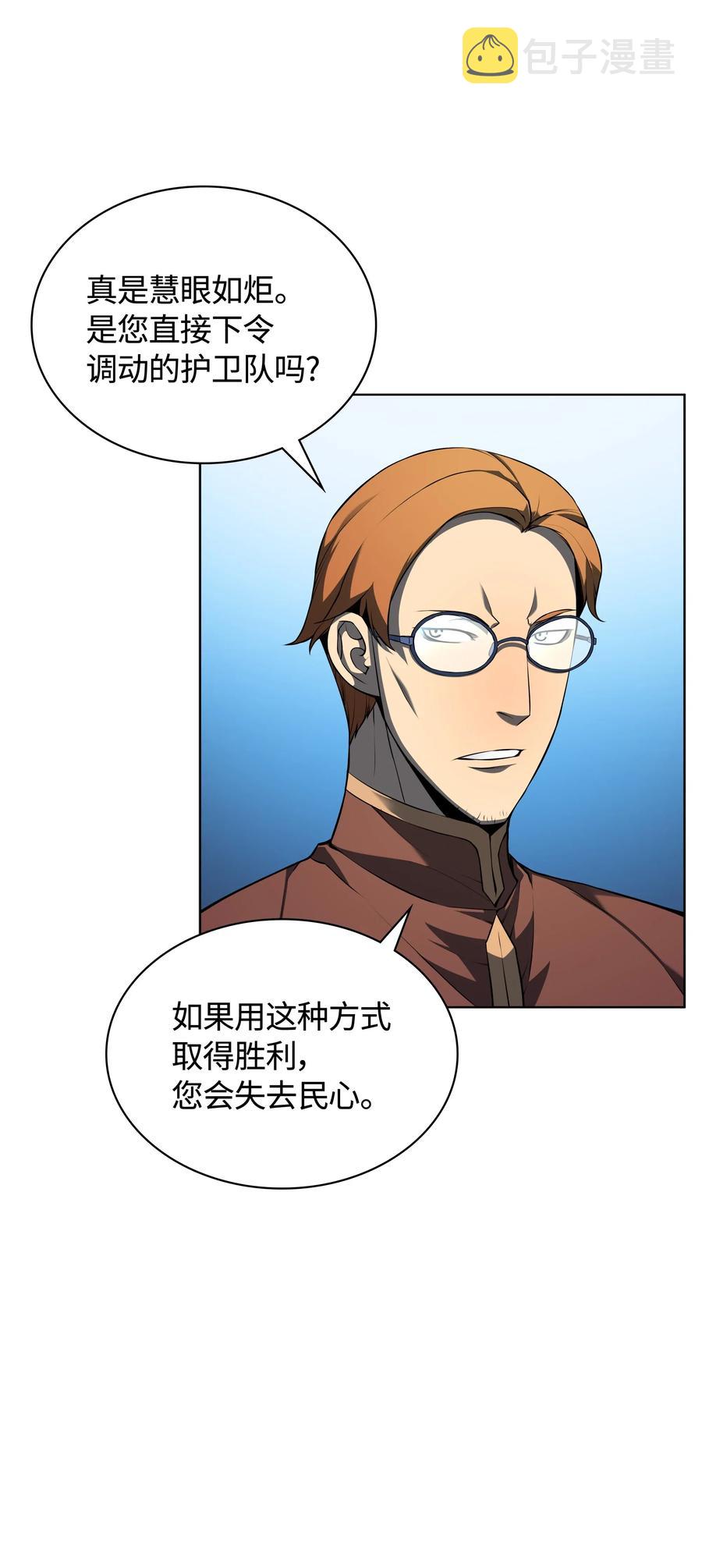 024 危险边缘的胡络伊17