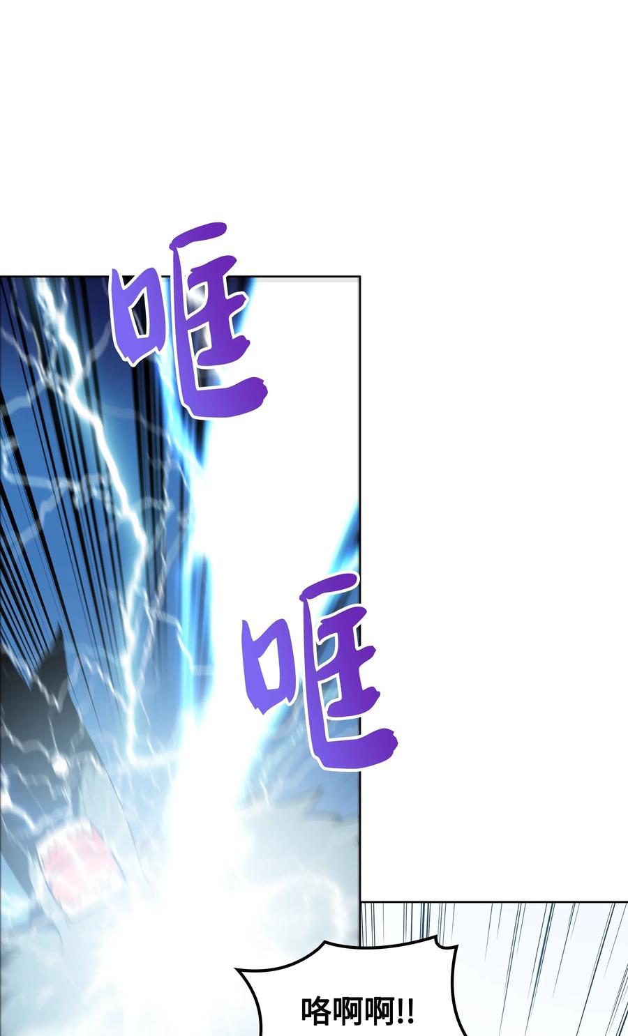 021 第一个史诗级职业33