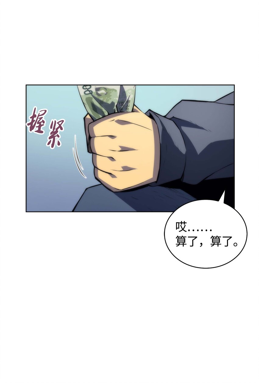 003 偶然与必然的不同58