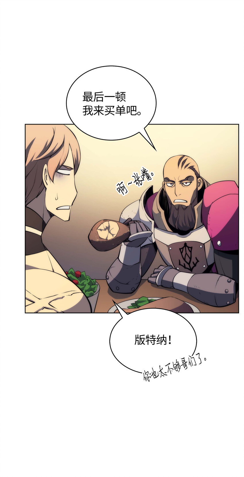 013 神秘的铁匠7
