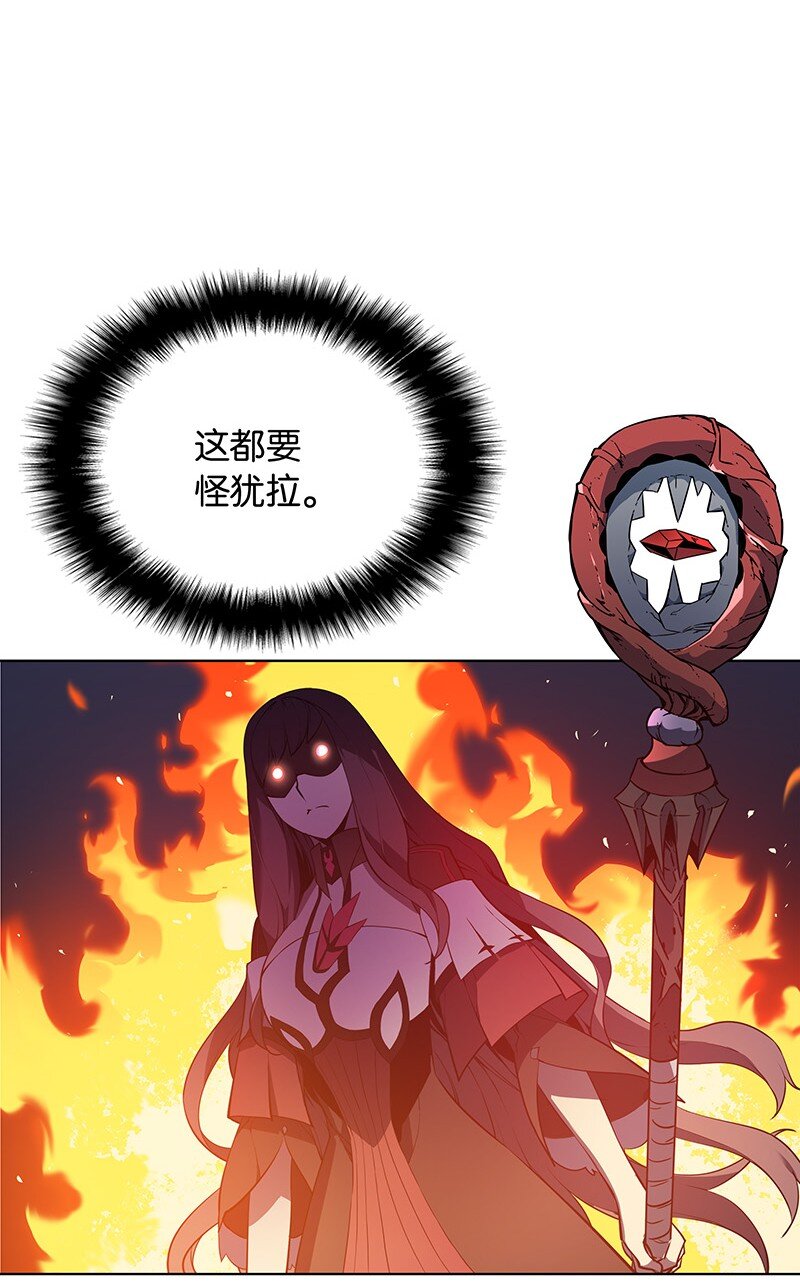 007 亚坦神殿的幽灵33