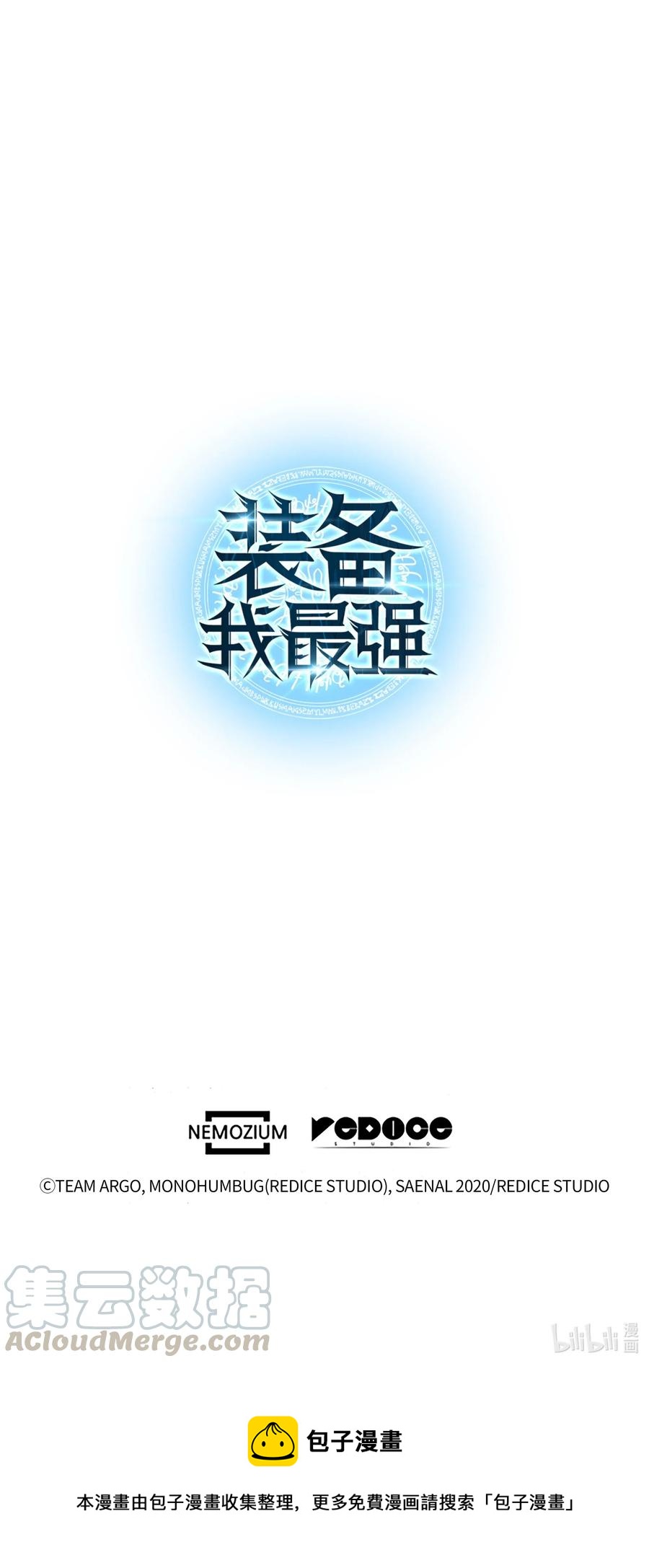017 帕格玛的剑舞76