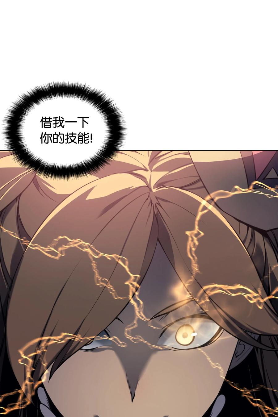 021 第一个史诗级职业43