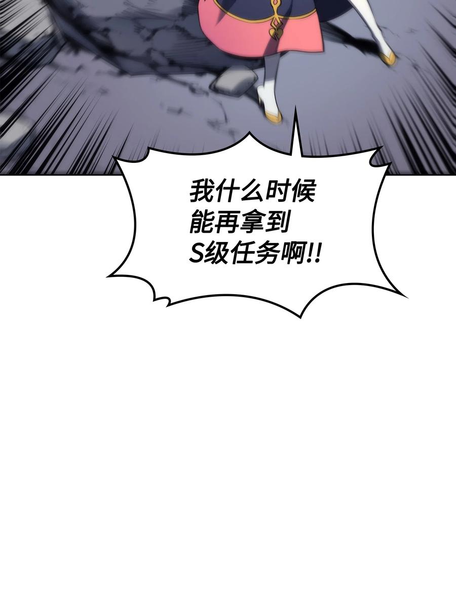 022 装备打造对决28
