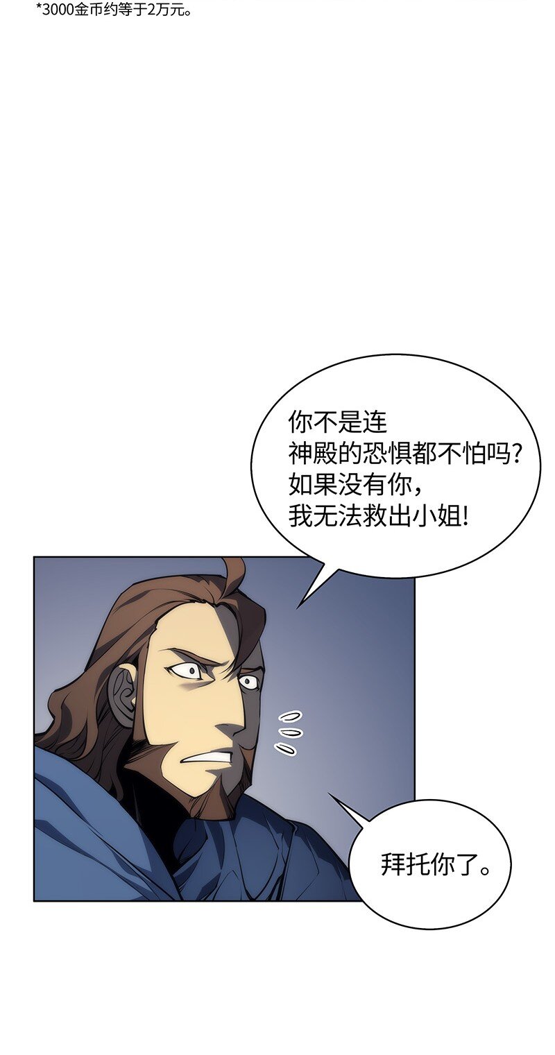 004 不想完成的任务54