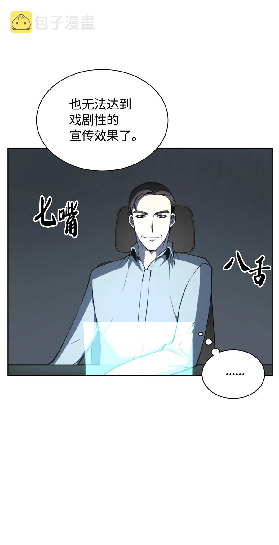 021 第一个史诗级职业6