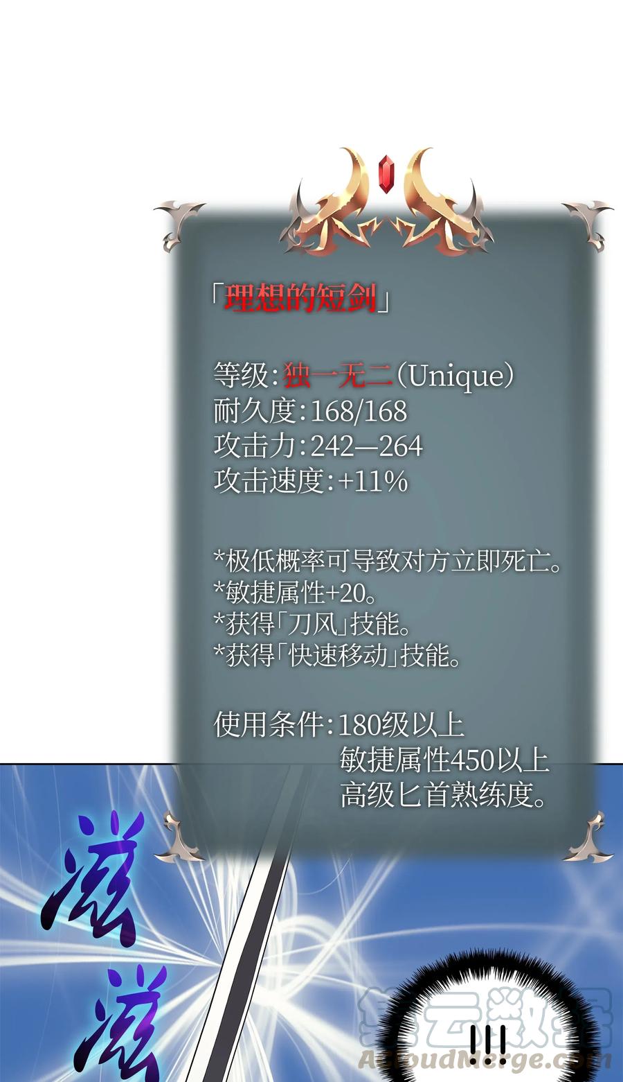025 解救48