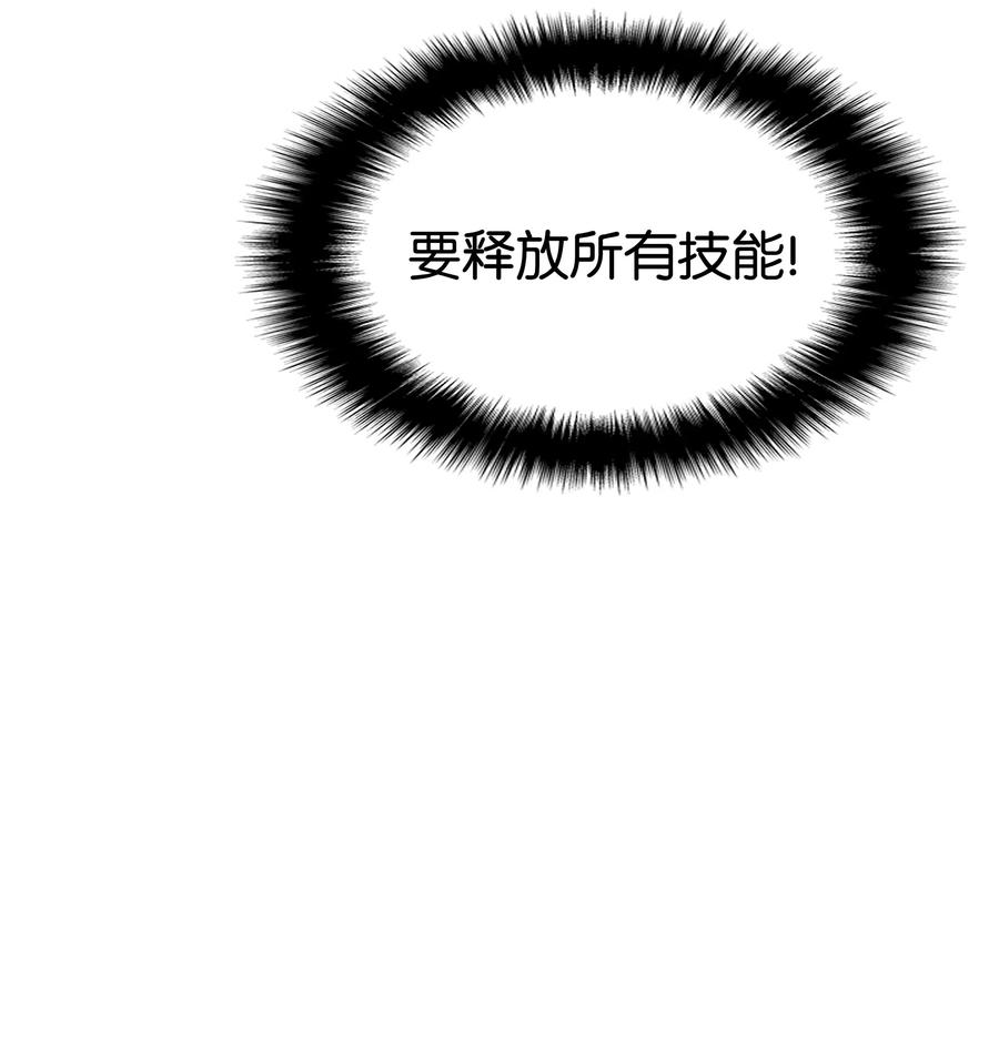 021 第一个史诗级职业82