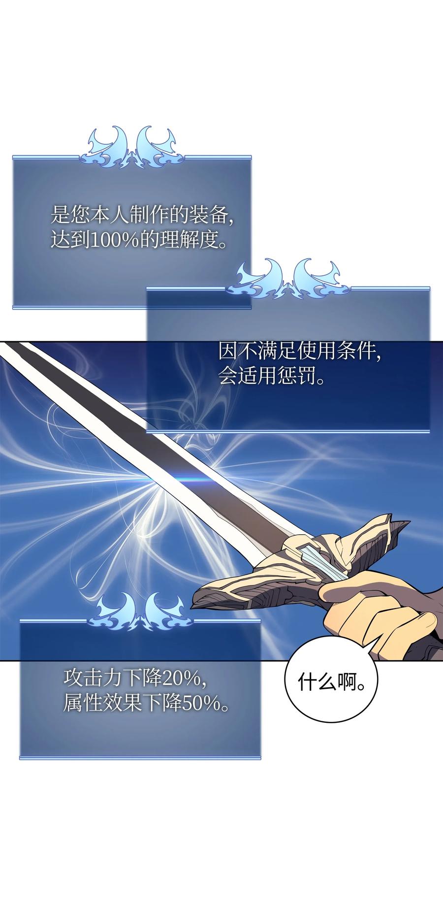 025 解救50