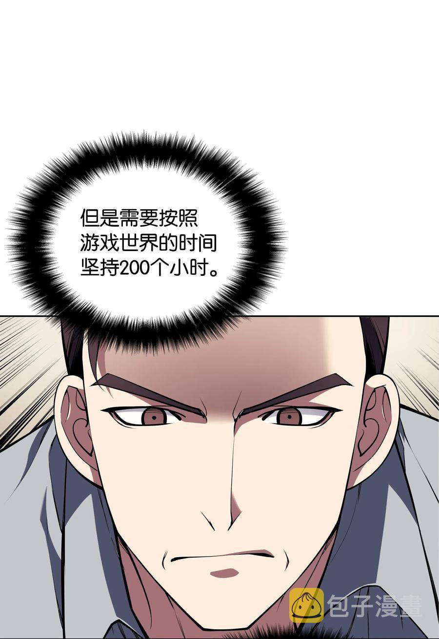 020 事件的主角7
