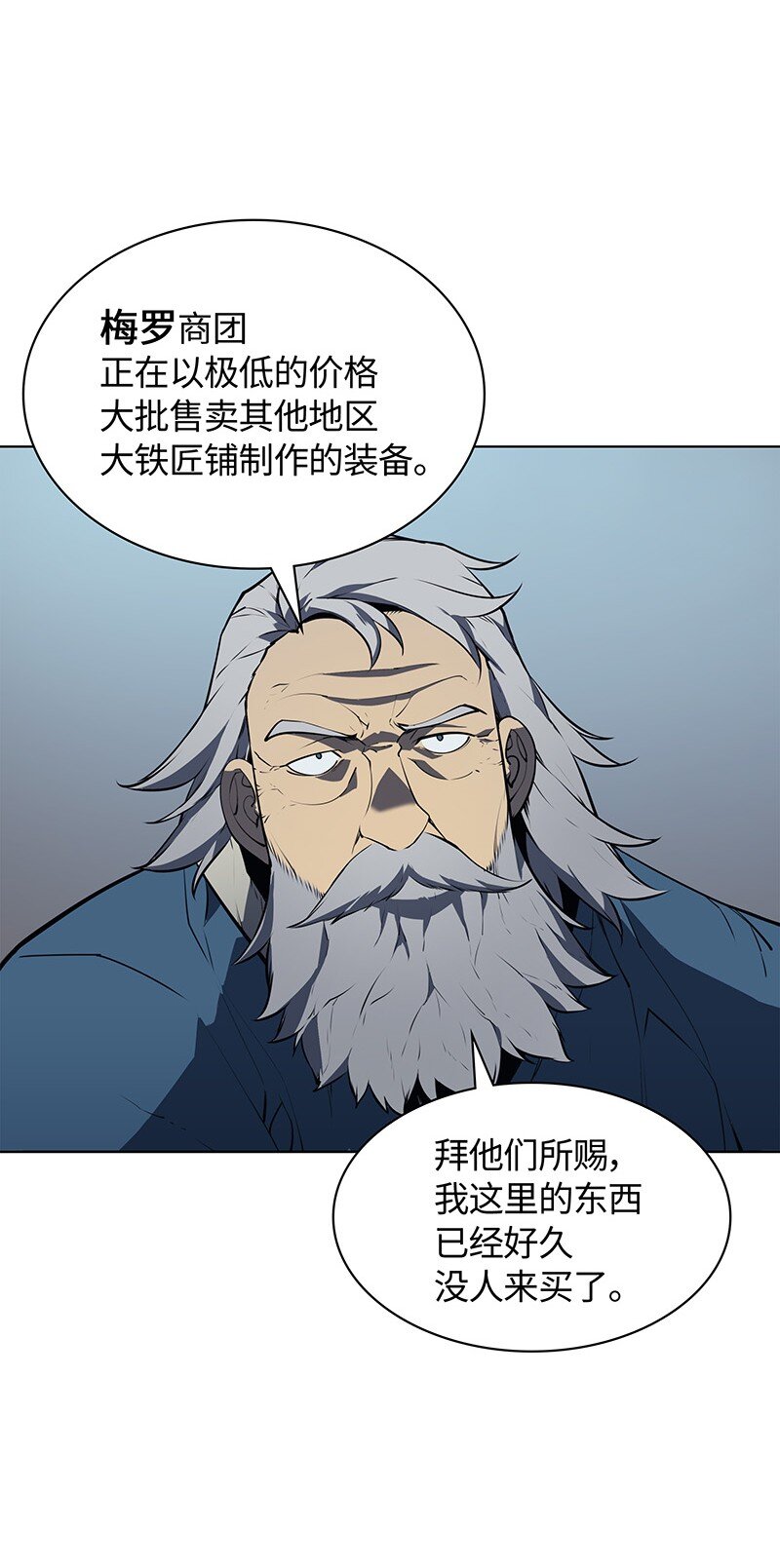 014 温斯顿村29