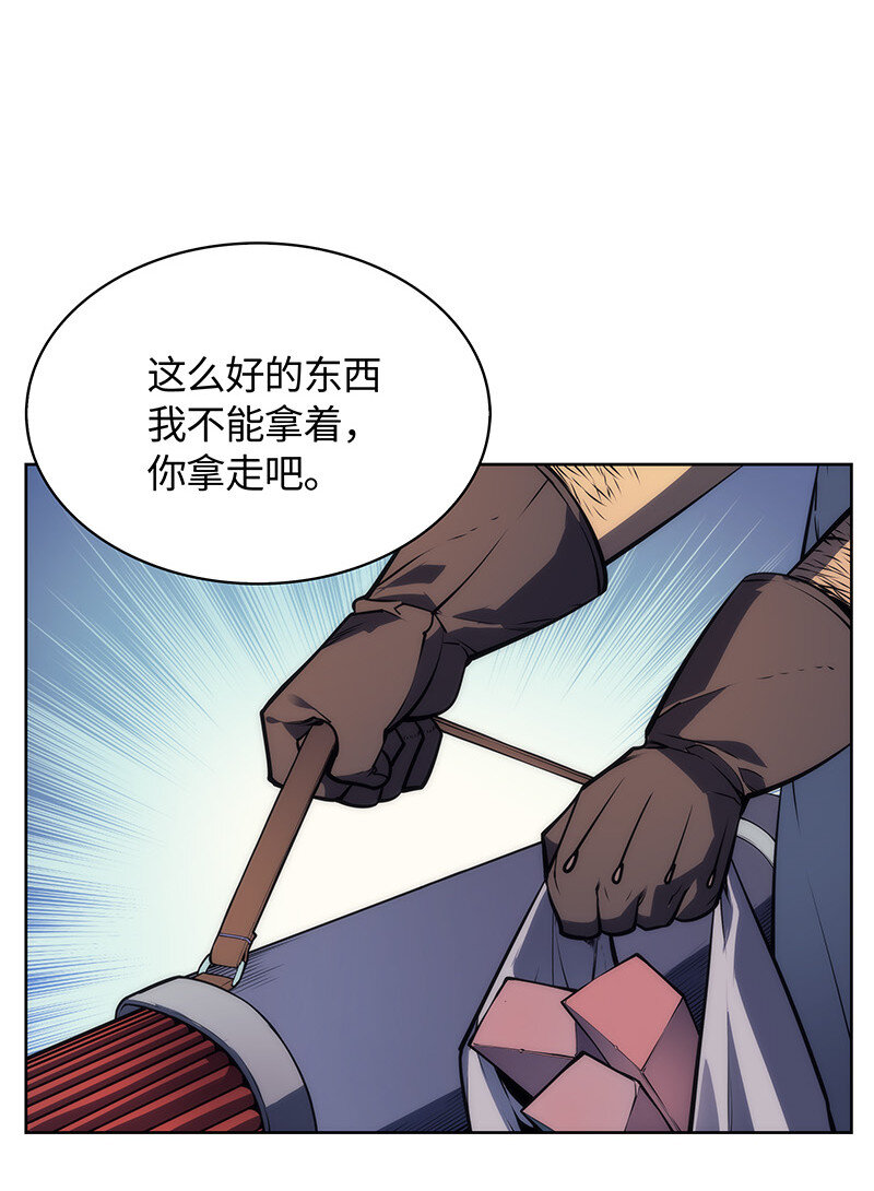012 正义联盟13