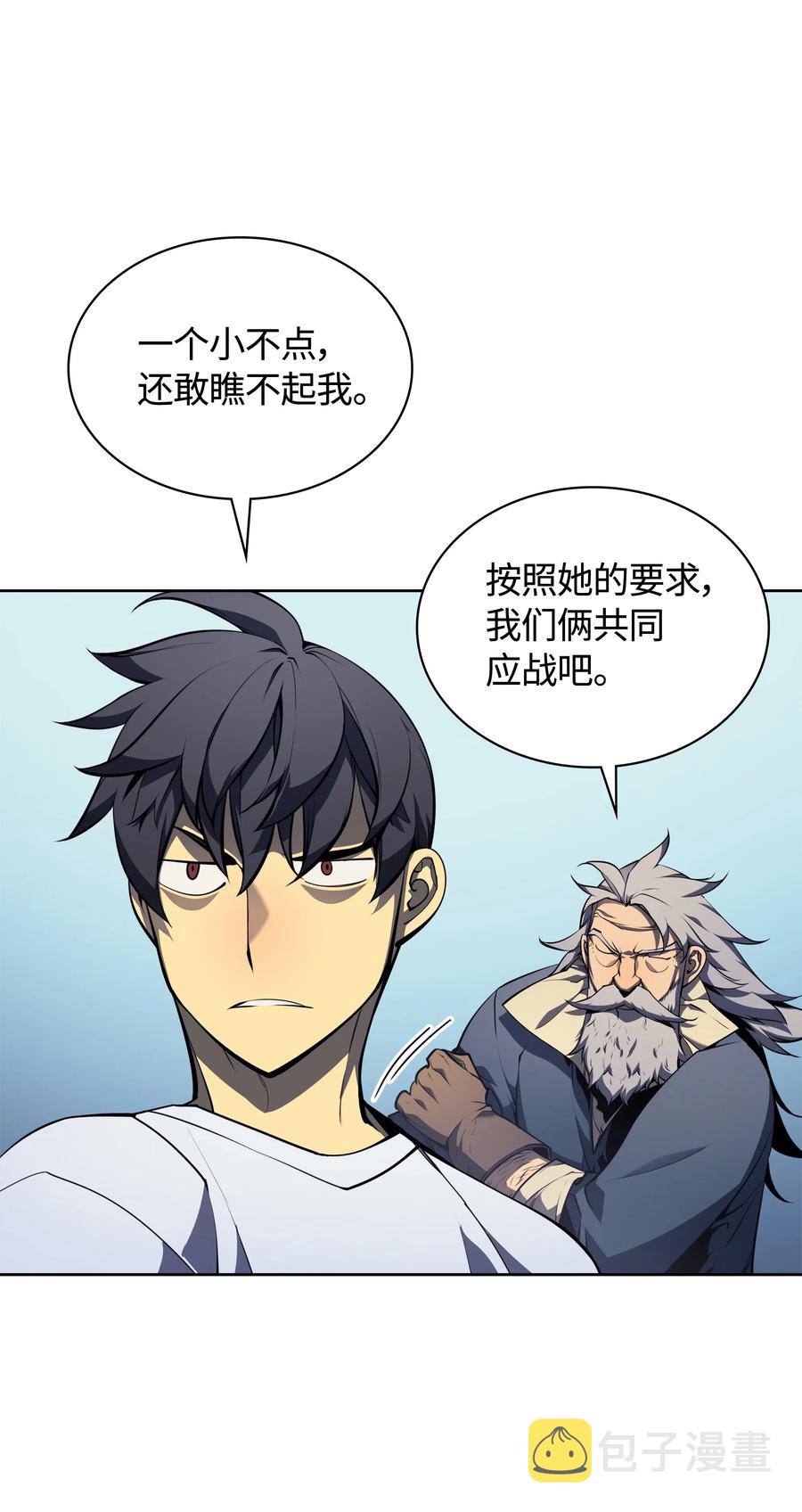 023 意想不到的剧情37
