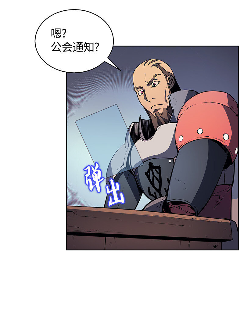 013 神秘的铁匠8