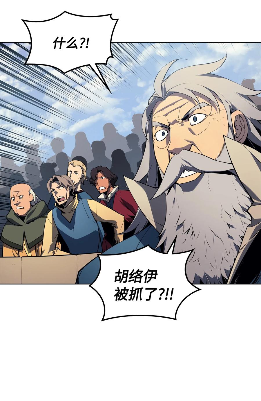 024 危险边缘的胡络伊9