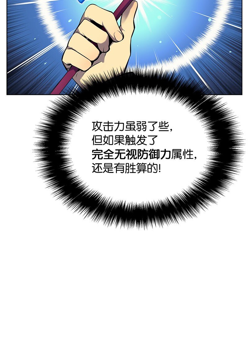 014 温斯顿村62