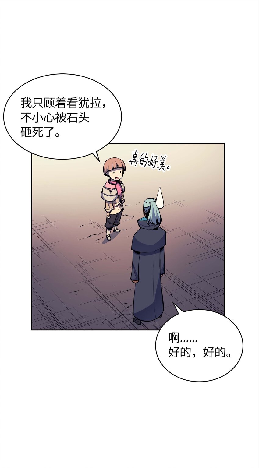 007 亚坦神殿的幽灵62