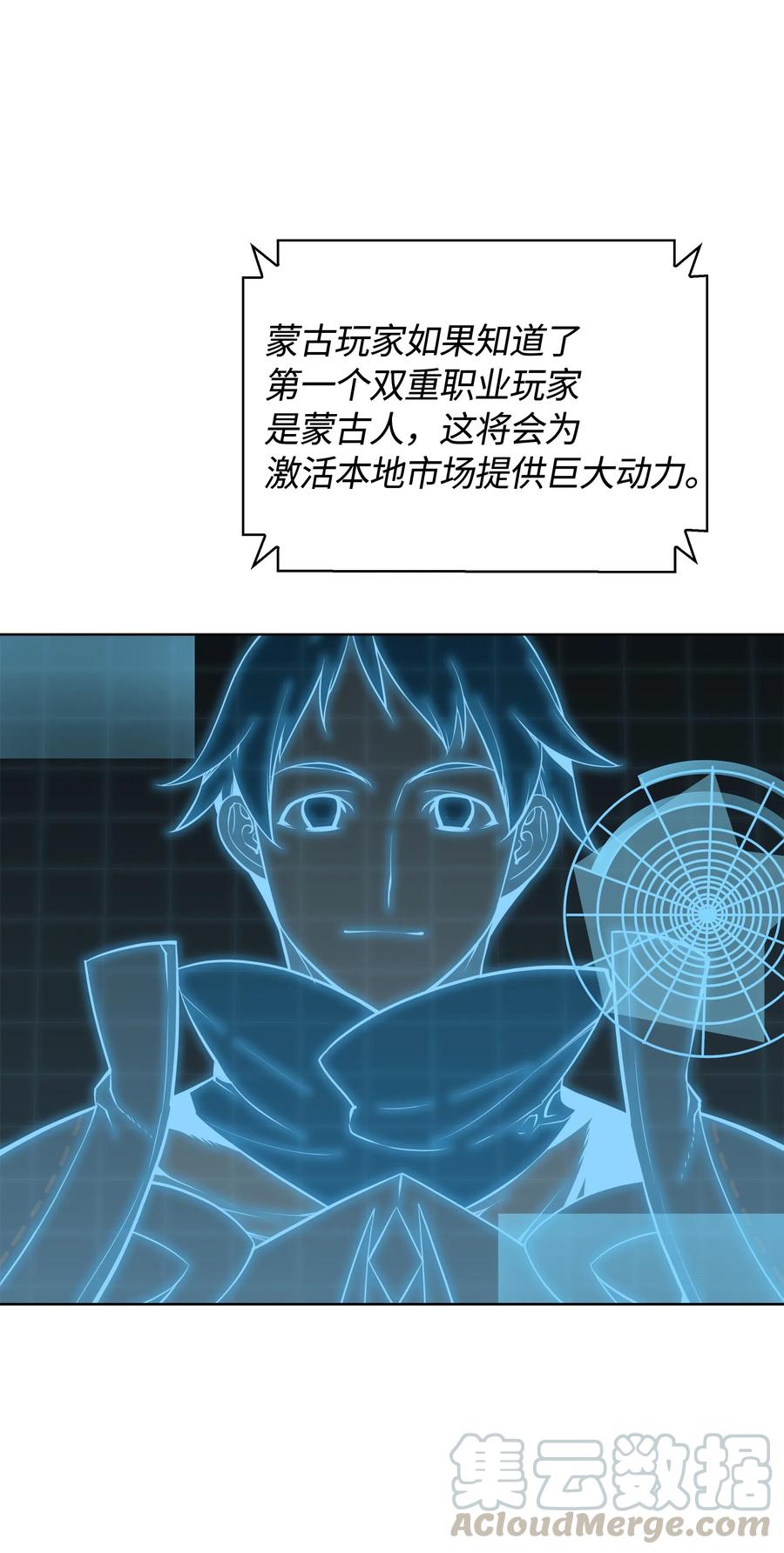 020 事件的主角20