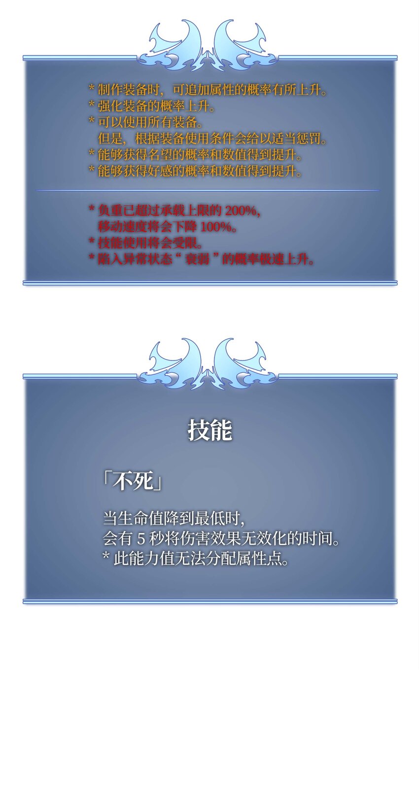007 亚坦神殿的幽灵65