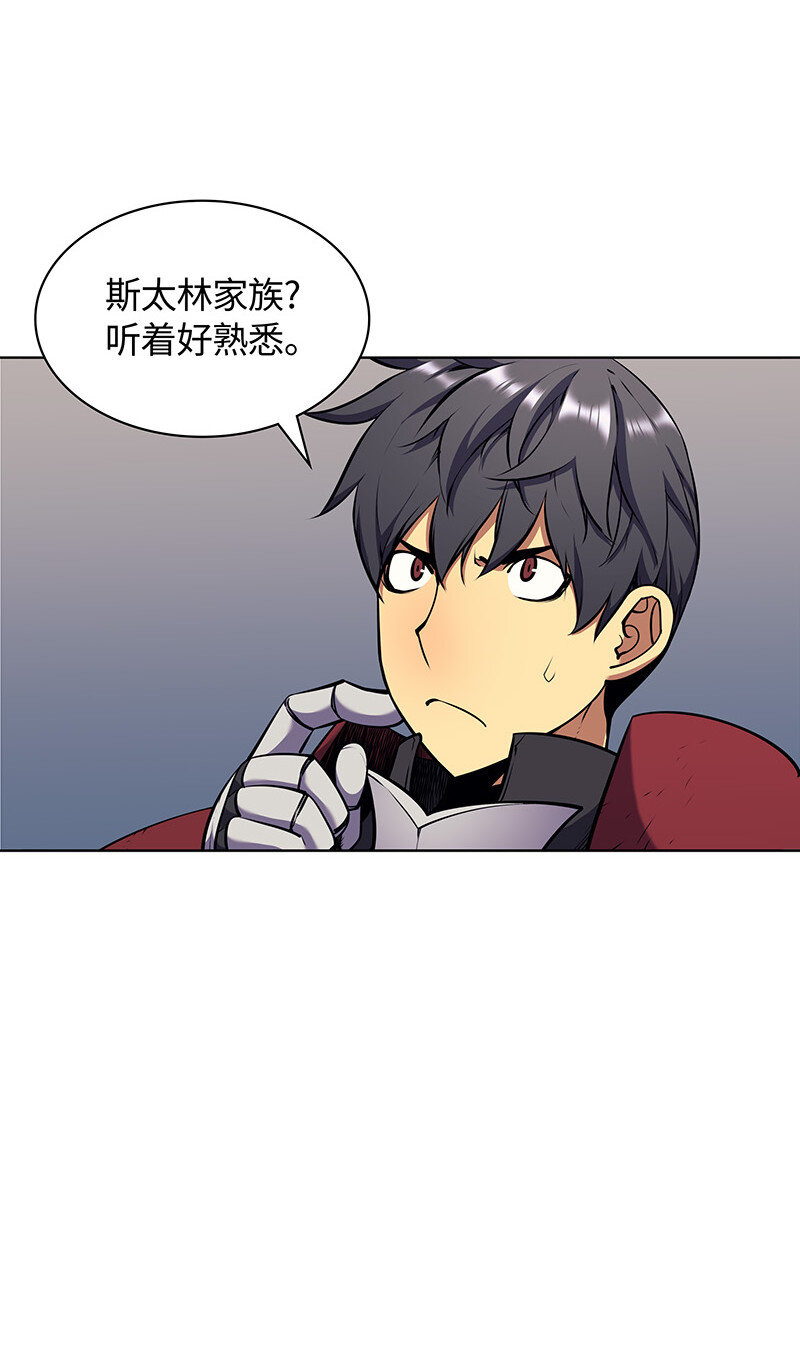 013 神秘的铁匠67