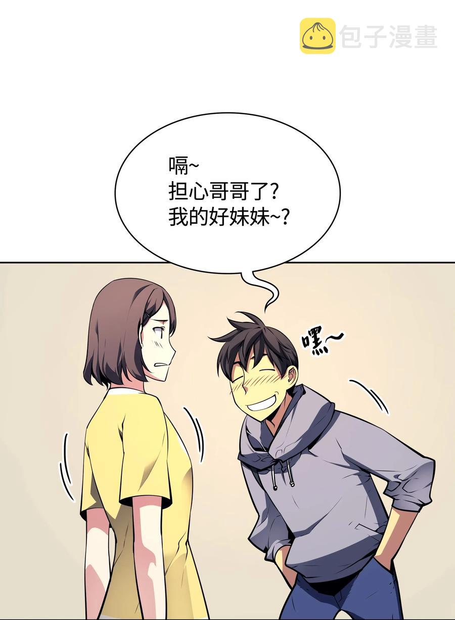 020 事件的主角51