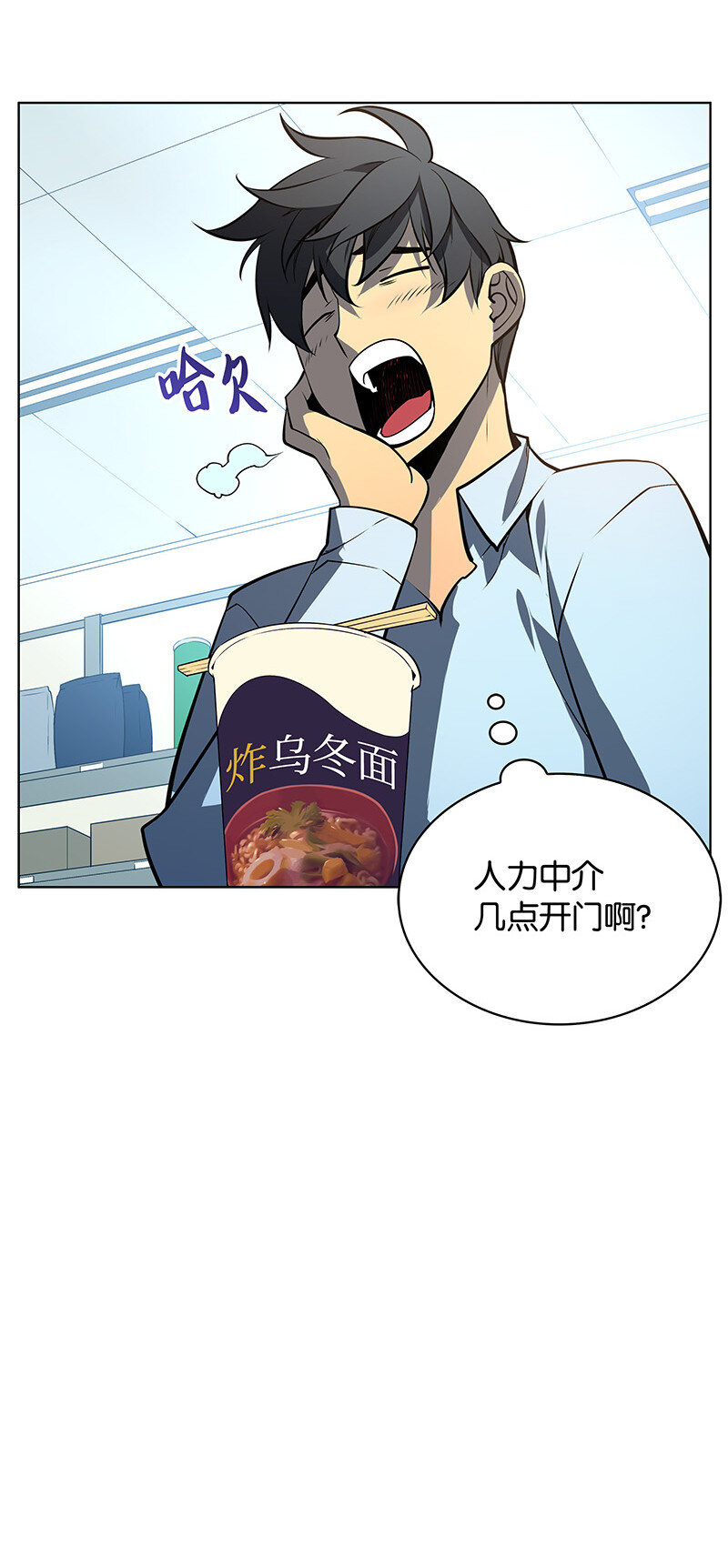 013 神秘的铁匠27