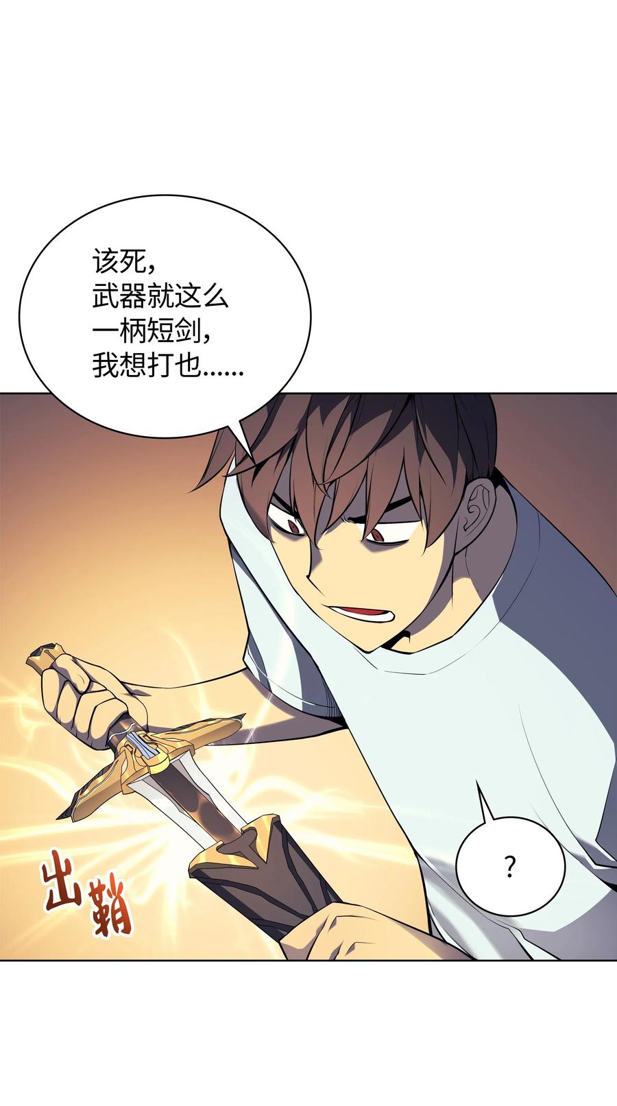 025 解救47