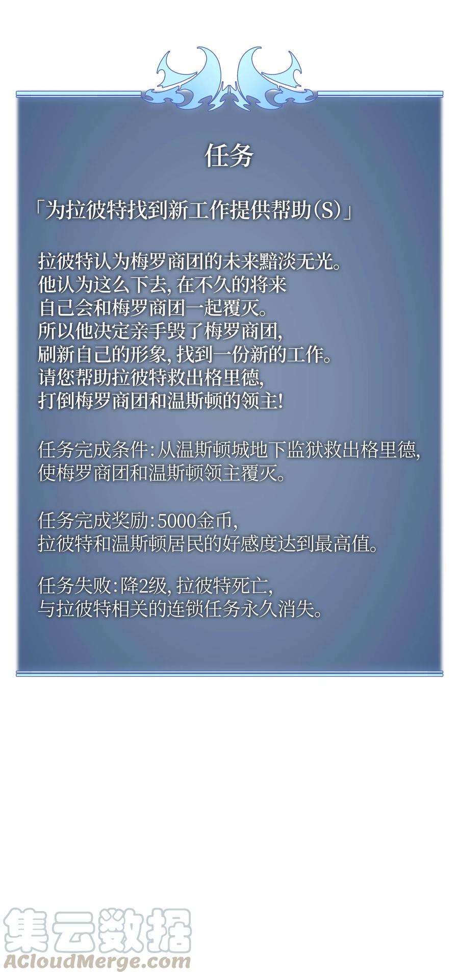 024 危险边缘的胡络伊84