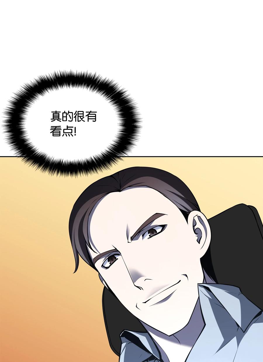 021 第一个史诗级职业9
