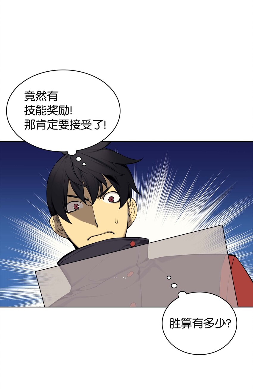 014 温斯顿村54