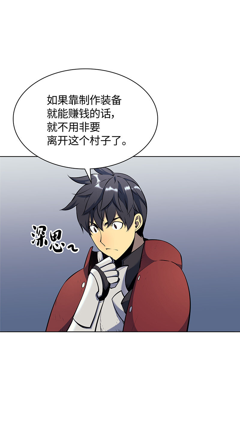 013 神秘的铁匠61