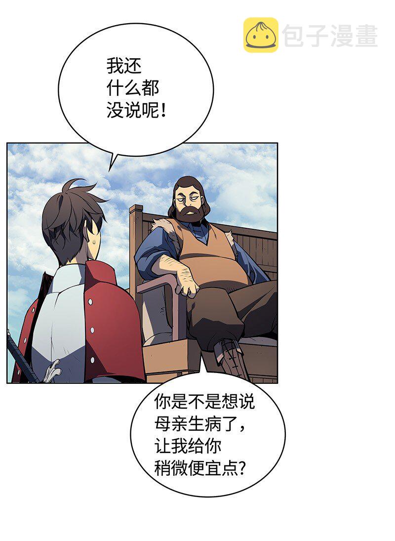 008 新闻里的主角58