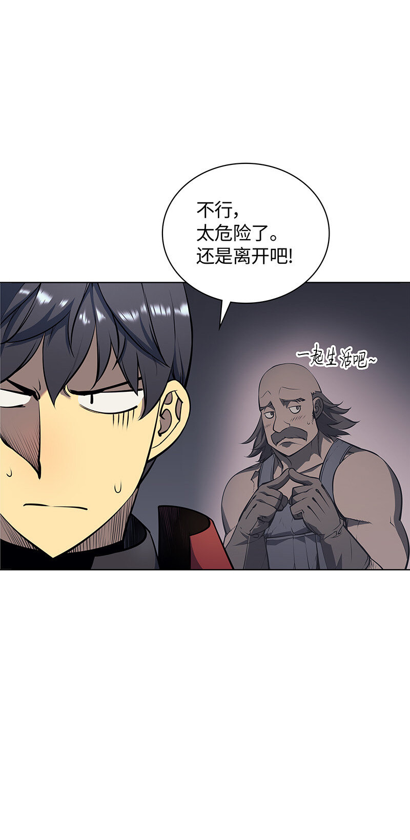 013 神秘的铁匠62