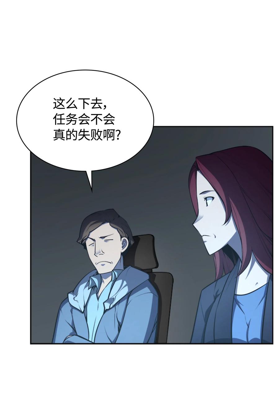 021 第一个史诗级职业5