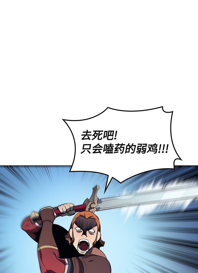 016 传说中的装备5