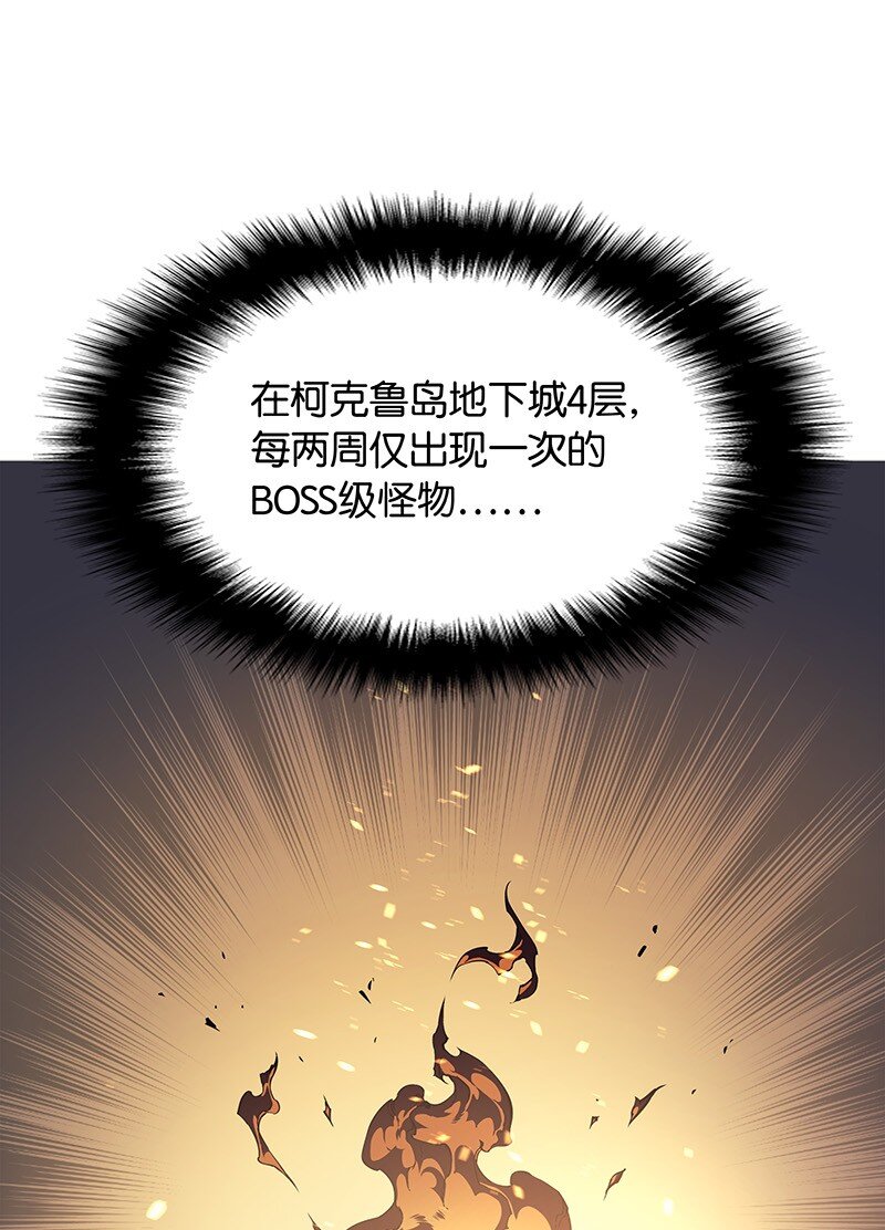 001 装备我最强5