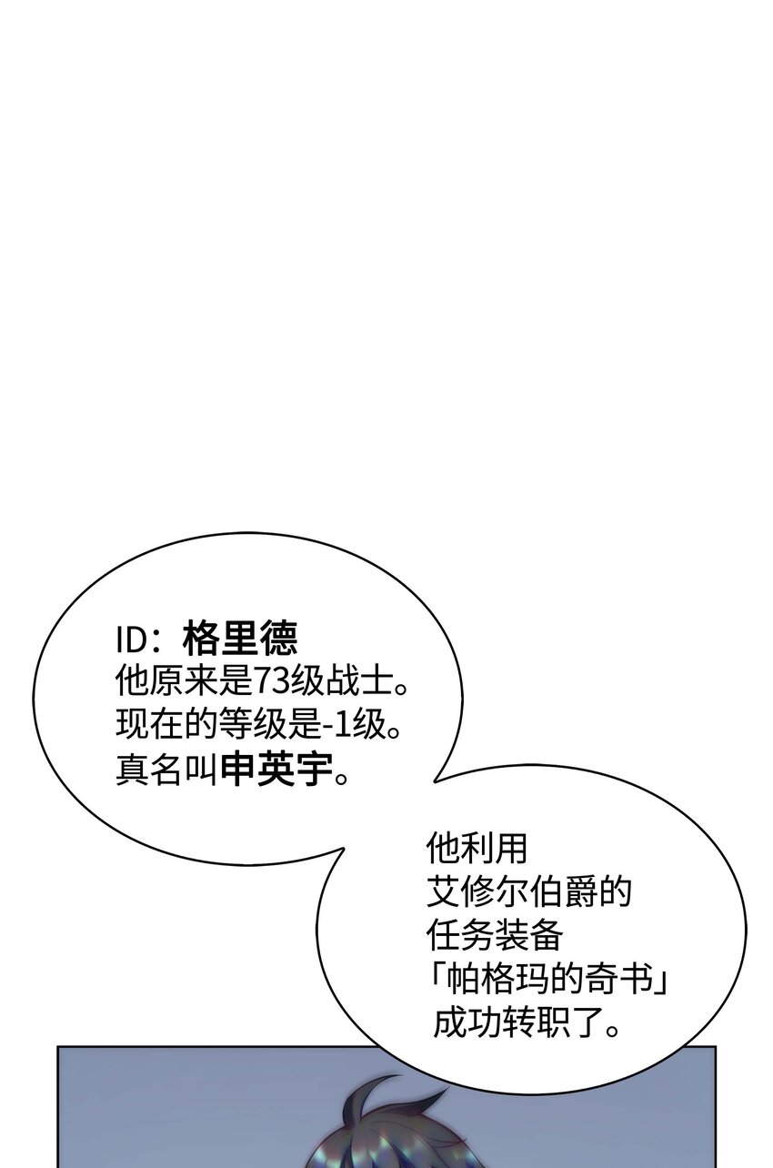 003 偶然与必然的不同18