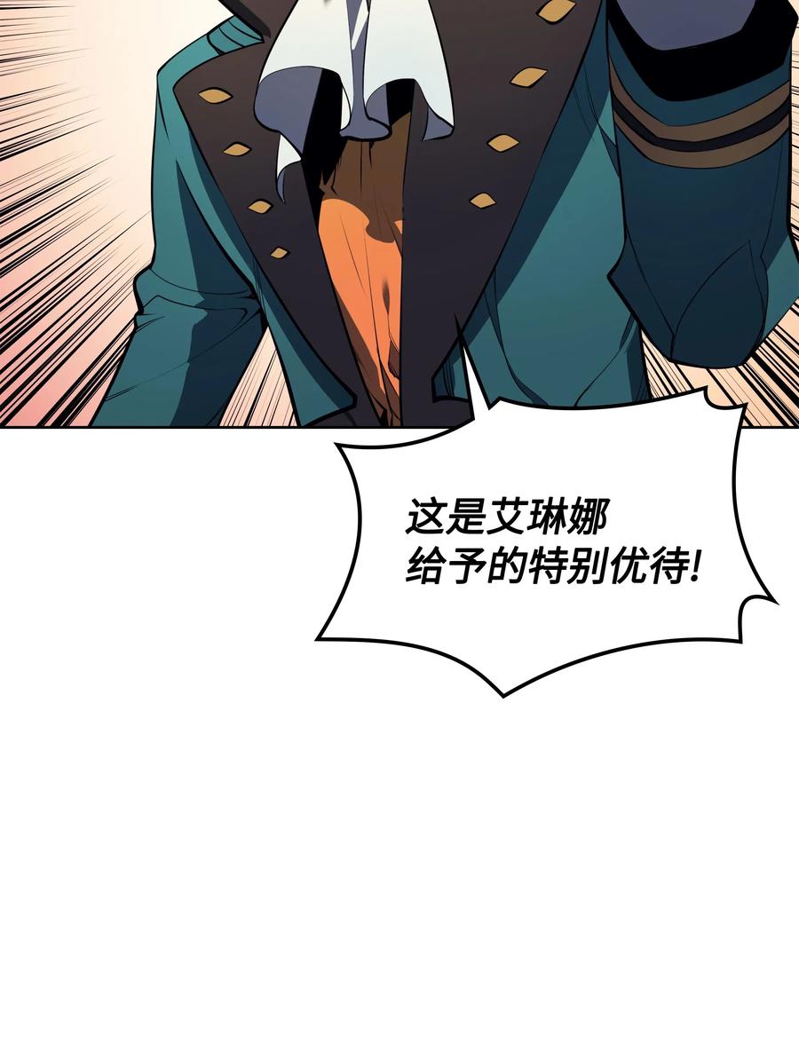 023 意想不到的剧情34