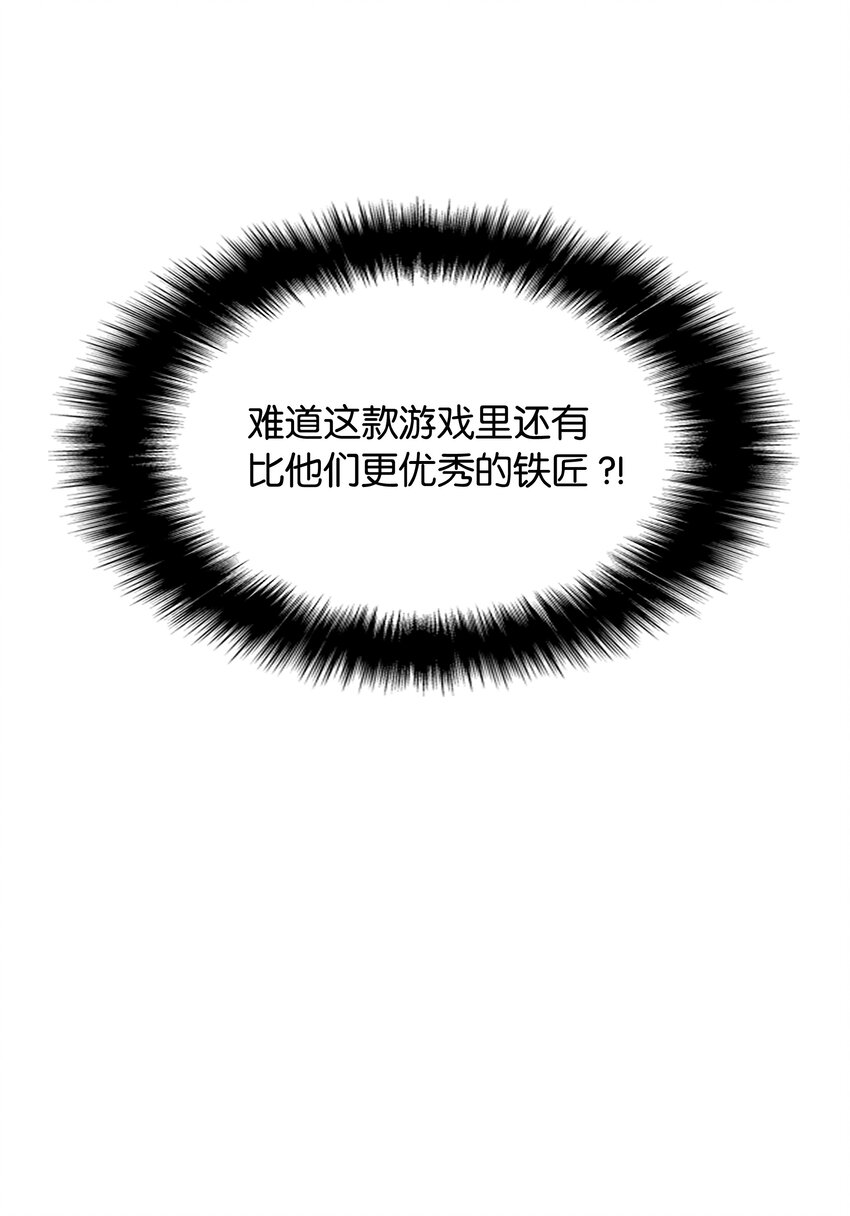 012 正义联盟66