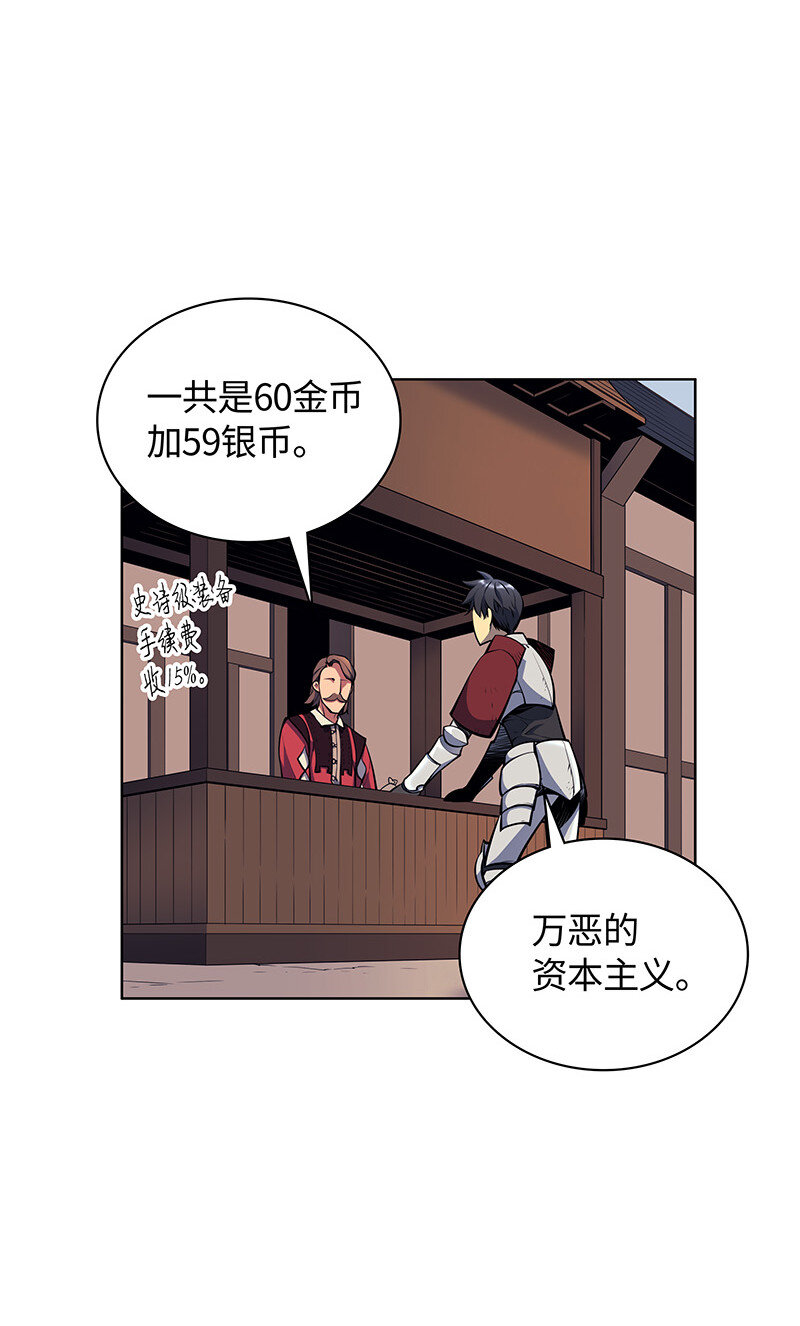 013 神秘的铁匠60